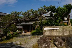 Experience the beauty of indigo and brown.A stay to experience the townscape and the beauty of handicrafts in Tokaido and Sekime - Image 3