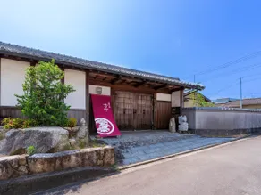 An inn with an irori hearth and a kamado fireplace | Entire property | A traditional Japanese experience - Image 4