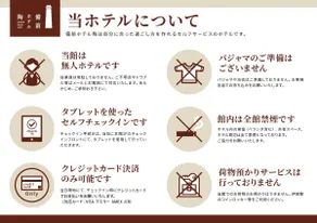 A special stay in Ibe, surrounded by Bizen ware | A 5-minute walk from the station | Entire annex for private use | Maximum 6 people - Image 2
