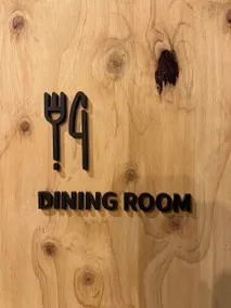 A perfect day with perfect friends and perfect family [2-minute walk to the beach], accommodates up to 10 people, equipped with 2 yakiniku grills - Image 5