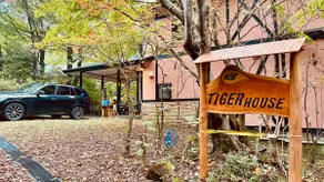 Peaceful forest and natural hot springs | BBQ, golf, amusement park, family-friendly - Image 4