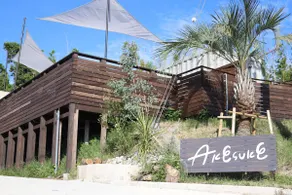Private sauna overlooking the sea / Large jacuzzi / Rain BBQ available / Roofed terrace / Dogs OK / AKESUKE um - Image 2