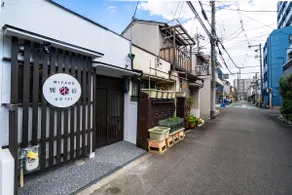 [1 subway ride to Umeda] 10-minute walk to the nearest station/Miyako AO101 - Image 5