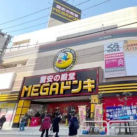 #201 3-minute walk from Nagao Station, 2 people/Ikebukuro/Shinjuku/Shibuya/Harajuku/Ginza/Yokohama/Kawagoe direct access/Tokyo's largest Don Quixote - Image 5