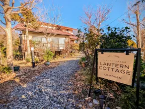 Entire building for private use/Up to 8 people/BBQ, even in the rain/75” large-screen TV/Free parking for up to 2 cars/Lantern Cottage Izu-Kogen - Image 3