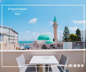 El Sayed House - Image 2