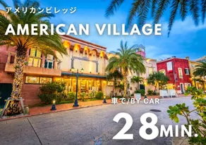 Sea View Detached Vacation Villa/Luxury Sea View Bathroom/BBQ While Looking at the Sea/90㎡ Three Bedrooms/Central Okinawa Near Enna Village/Chinmu 1E - Image 5