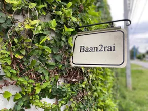 Baan2rai - 15/11 - Image 3