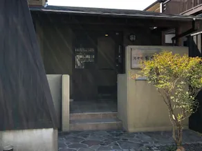[Teakwood Hermitage/No Smoking] Semi-open-air bath, private house! 10 people can stay! - Image 3