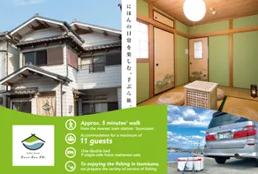 Near Kansai Airport | 11 Guests | Japanese House - Image 1