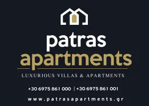 Patras Cozy Lodge - Image 5