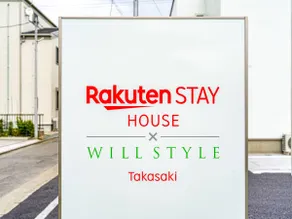 Rakuten STAY HOUSE x WILL STYLE Takasaki 103 - Image 4