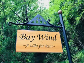 Bay Wind Ocean View Secret Villa, Entire Villa - Image 3