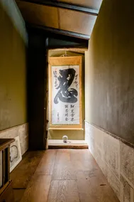 Ninja House Japanese-style Hotel - Image 5
