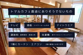 Rent one house, maximum 3 adults + 2 children sleeping in the same bed free of charge. Long-term, work, migration experience, cooking is OK - Image 5