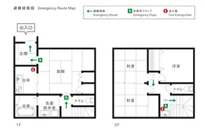 [10 minutes by car from Takamatsu Station] Accommodates up to 7 people!3LK Newly built space completed in January 2021! Near Ritsurin Park: Jishoen - Image 3