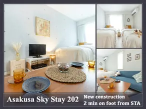 2 min walk/walking distance from Sky Tree/Security - Image 2