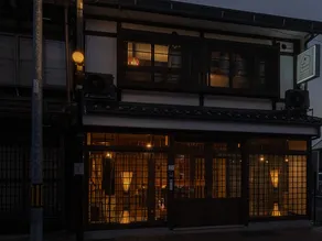 Limited to one group per day, up to 6 people for the same price, stay in a private old house ~ WAT RESORT Hida Machiyado Fujii ~ - Image 5