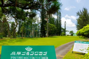 Private villa with a 10-minute walk to Uken Beach, a traditional Ryukyu house - Image 4