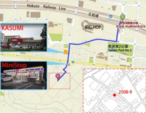 ★New★ Monthly Galaxy ★Private, Max 8, Easy to Narita & Tokyo - Image 2