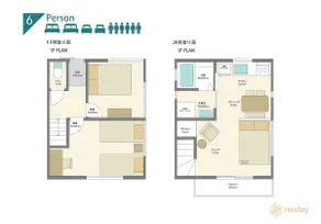 nestay villa tokyo takanawa - Image 4