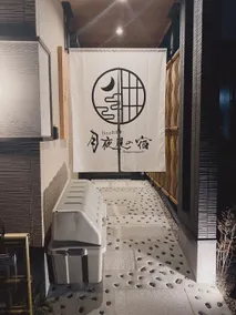 [Private Home Rental] New Japanese-style Inn, near Nagoya Station, High-Speed Wi-Fi - Image 5