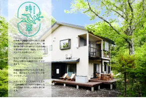 Mt. Fuji View！BBQ on the spacious wooden deck - Image 2