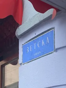Skadarlija - Image 4
