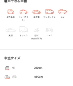 A house in Shonan, near the sea, near the station, with parking (large cars not allowed), a relaxing stay in a quiet residential street - Image 5
