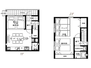 [Building F] Dogs welcome! About a 6-minute walk from Echigo-Yuzawa Station　Entire building for rent - Image 2