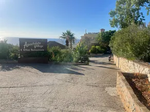 Villa Hioni Oasis by the Sea on 5 Star Resort - Image 2