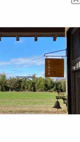 Nishinoie is a relaxing inn that only accepts one group per day. You can relax in the spacious scenery. - Image 3