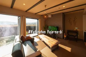 [Yujing no Utsubo] Located behind Yufuin Station, open-air hot spring, can accommodate up to 13 people - Image 2