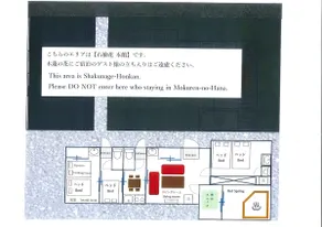 Kiren no Hana: September 2025, new shower booth and open-air bath, 5-minute walk from Yufuin Station, sleeps up to 10 - Image 3