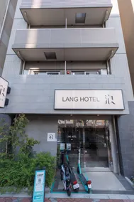 LANG HOTEL Kameido 1002 Perfect Business & Travel - Image 3