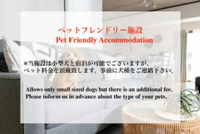 [Condominium Mahalo] ペット可！デザイナーズハウス/最大10名/4BEDROOM - Image 3