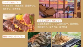 [Business trip BBQ available] GLOCE Hayama Ocean View House | Exclusive view of Shonan, dogs allowed, parking available - Image 4