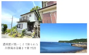 Ocean view, easy transportation! Experience Japan! - Image 2