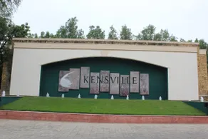 Saarus 17 - Farm Stay Villa @ Kensville Golf Club, - Image 3