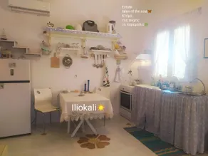 Iliokali: Vacation home with private pool - Image 4