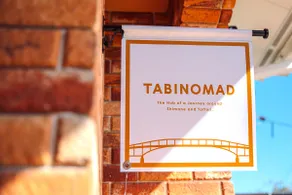Tabinomado, a new and beautiful house overlooking the border waterway - Image 2