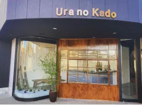 Nasu's Entrance / Kuroiso Japanese-style Inn [Strong Wi-Fi] - Image 3