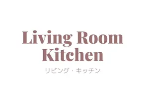 Rental villa in Shirahama seaside area (2-43) - Image 3