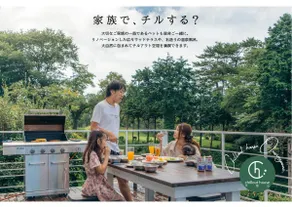 Enjoy BBQ with your family! Dogs are welcome! - Image 3