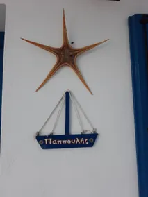 Plori-Sifnos, ”Παππουλής” apartment - Image 4