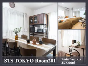 5min walk from the station / group travel - Image 2