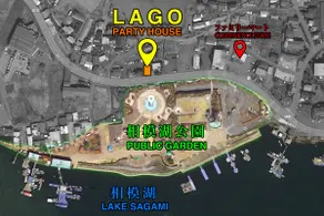 9-minute walk from JR, rent the entire lakeside party house! - Image 2