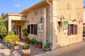 My place is in the Moshava - Rabbi Ya'akov - Image 5