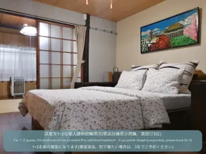 Ein modernes Kyomachiya in der Nähe von Fushimi-Inari, ein privates Kyoto-Hotel mit 2 Etagen, bietet Platz für bis zu 5 Personen. - Image 3