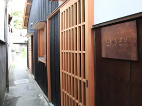 Limited to one group per day. Stay in the heart of the beautiful district and experience the handmade goods. - Image 3